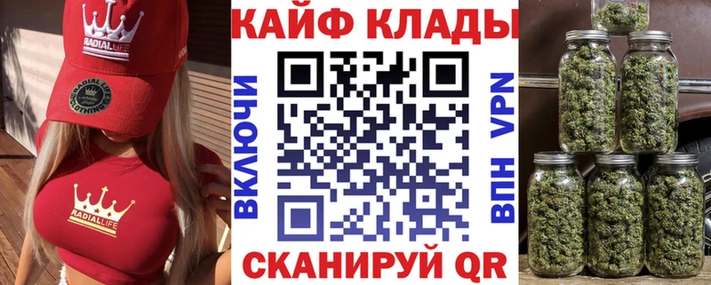 Наркота Канск А ПВП  Меф мяу мяу  Галлюциногенные грибы  ГАШИШ 