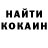 Кетамин VHQ Matilda Horvathova