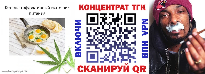 мега сайт  Канск  Еда ТГК марихуана  закладка 