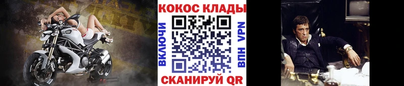 КОКАИН Эквадор кракен tor это клад цена наркотик Канск