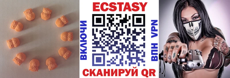 Экстази Дубай  Канск 