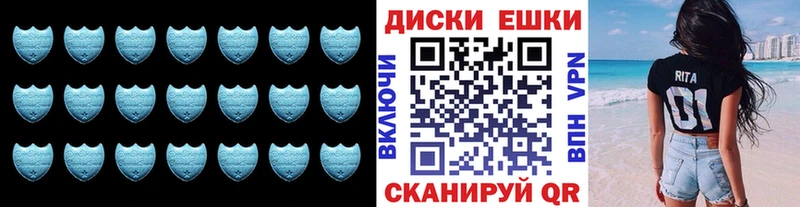 ЭКСТАЗИ TESLA Канск