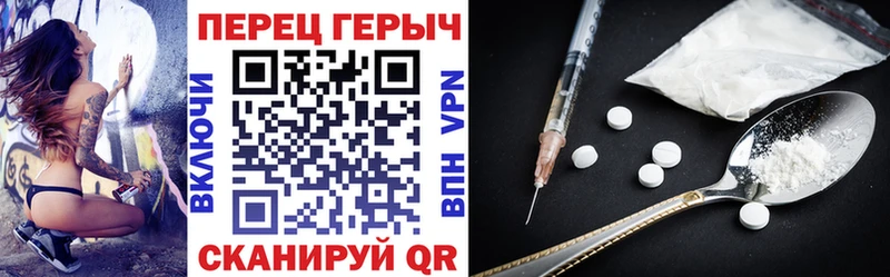 купить  цена  Канск  ГЕРОИН белый 