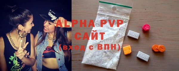 гидропоника Абаза