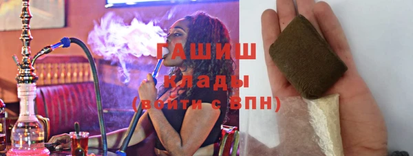 мефедрон Абинск