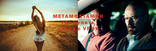 гидропоника Абаза