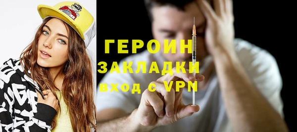 мефедрон Абинск
