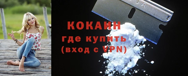гидра Абдулино
