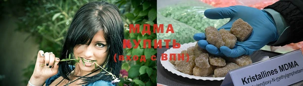 гидра Абдулино