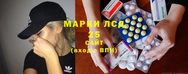 гидра Абдулино