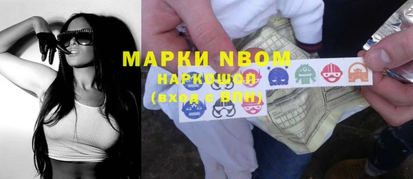 гидропоника Абаза