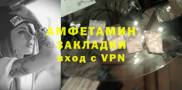 гидропоника Абаза