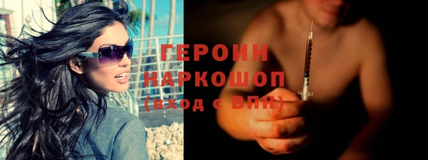 гидра Абдулино