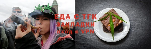 мефедрон Абинск