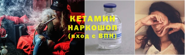гидропоника Абаза