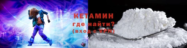 мефедрон Абинск