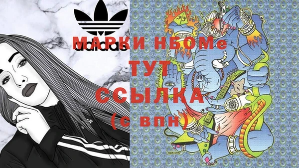 мефедрон Абинск