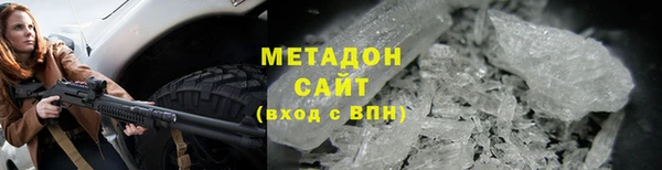 мефедрон Абинск