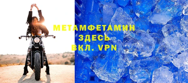 гидра Абдулино