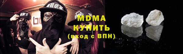 гидра Абдулино