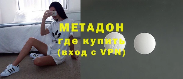 мефедрон Абинск