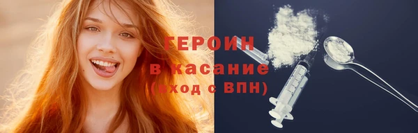 гидра Абдулино