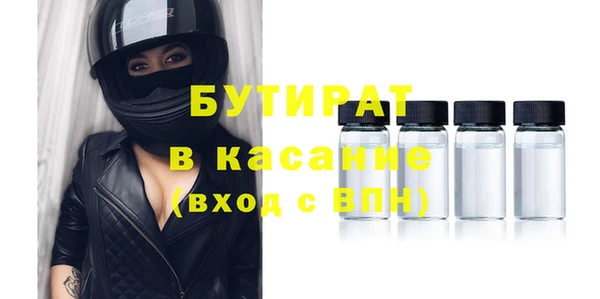 2c-b Осташков