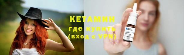 мефедрон Абинск