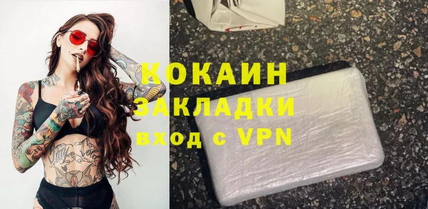 мефедрон Абинск
