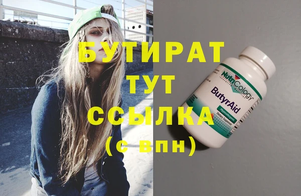 мефедрон Абинск