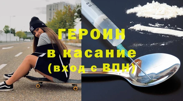 гидропоника Абаза