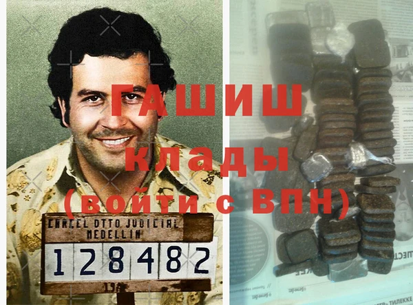 мефедрон Абинск