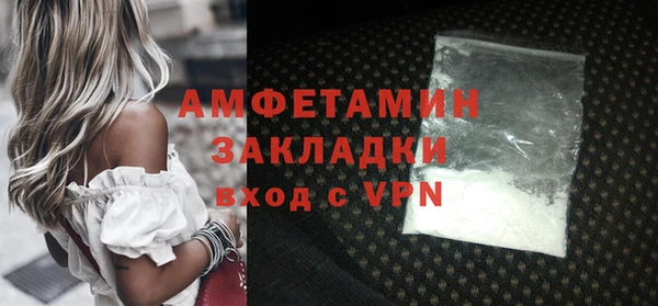 гидра Абдулино
