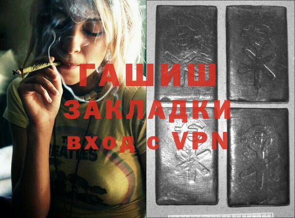 гидропоника Абаза