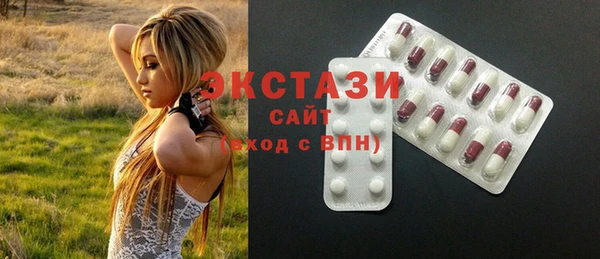 гидра Абдулино