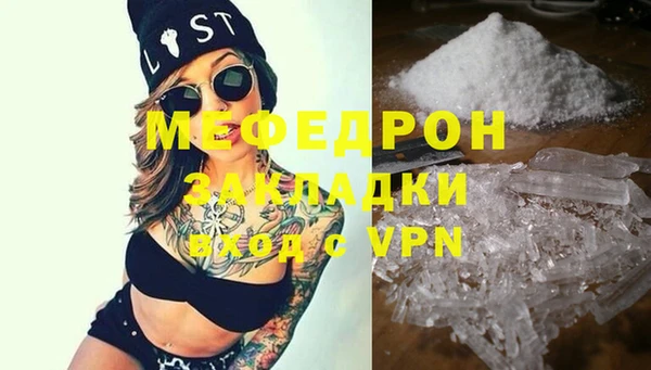 мефедрон мука Алзамай