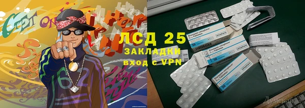 мефедрон Абинск