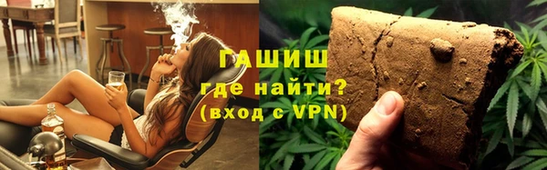 гидропоника Абаза