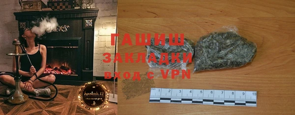 гидра Абдулино