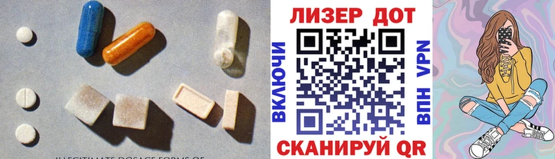ЛСД экстази кислота  Канск 