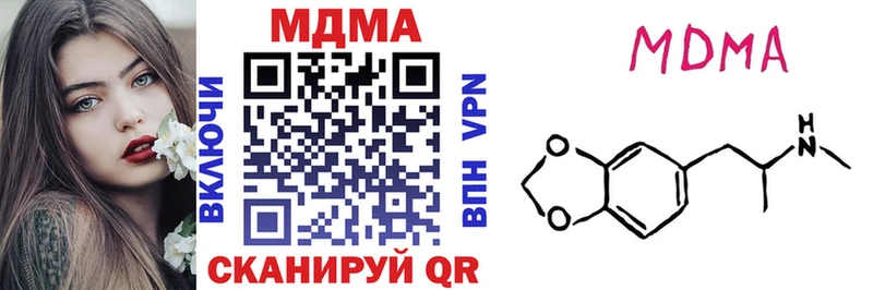 закладка  Канск  MDMA VHQ 