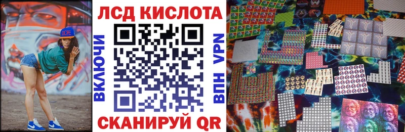 Марки NBOMe 1,8мг  blacksprut ССЫЛКА  Канск 