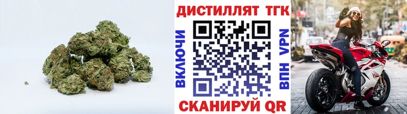 Дистиллят ТГК вейп Канск