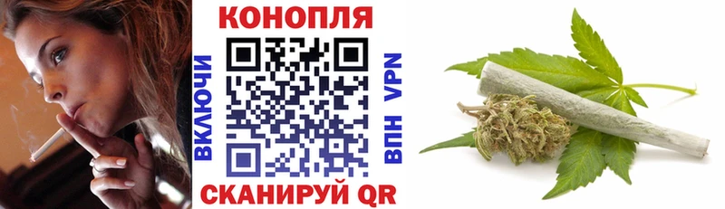 Каннабис семена Канск